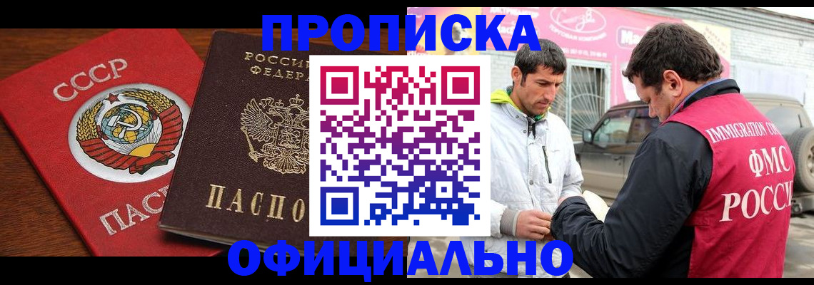 временная регистрация госуслуги в Туапсе
